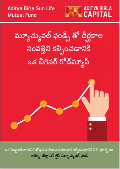 BG Telugu