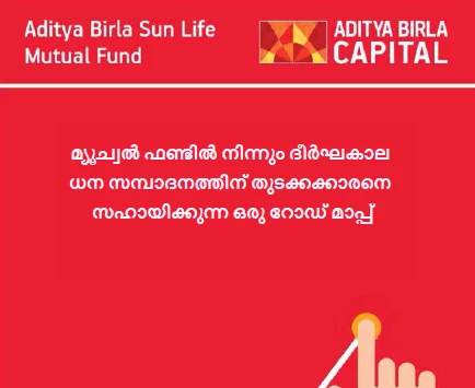 BG malayalam