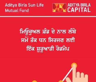 BG punjabi